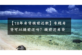 金湖遇到恶意拖欠？专业追讨公司帮您解决烦恼