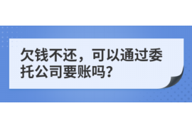 金湖专业要账公司如何查找老赖？